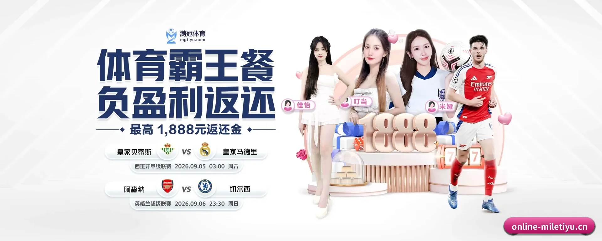 智能方面的换代